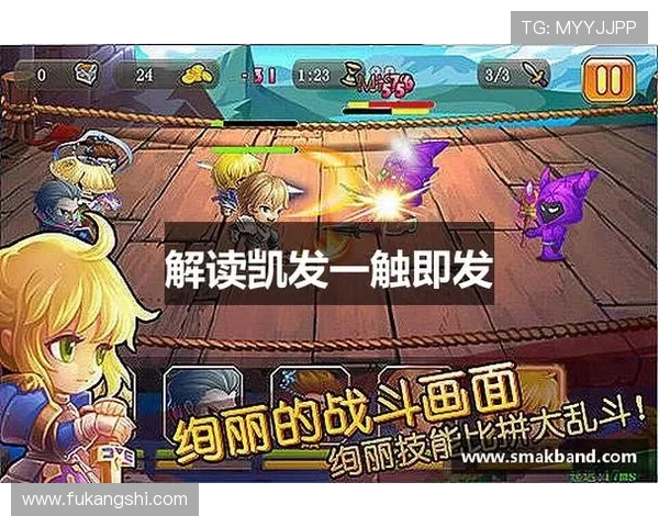 凯发K8.com VIP直营游戏种类丰富满足不同玩家的多样化娱乐需求