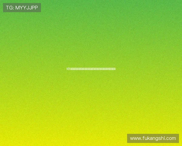 K8电竞登陆教程详细指南，教你轻松注册登录享受高品质电竞娱乐体验