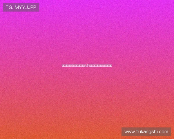 在世界杯赛场上实现人生赢家梦想，k8凯发一触即发助你轻松应战足球盛事