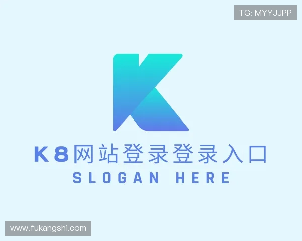 关于k8网站登录登录入口
